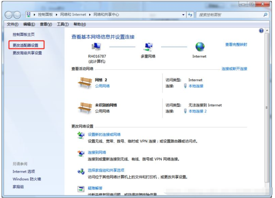 VMware虛擬機(jī)怎么安裝及聯(lián)網(wǎng)