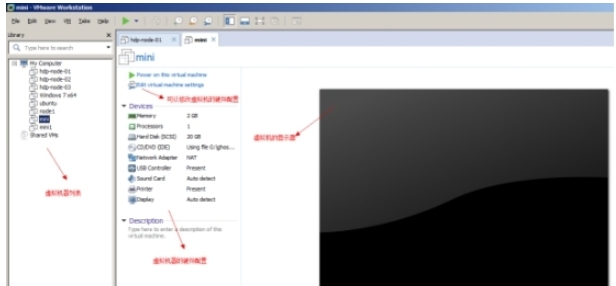 VMware虛擬機(jī)怎么安裝及聯(lián)網(wǎng)