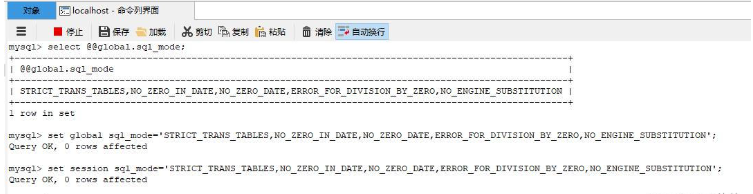 高版本Mysql使用group by分组报错如何解决