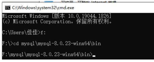 高版本Mysql使用group?by分組報錯如何解決