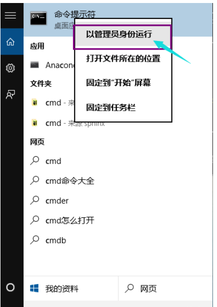 MySQL安裝服務(wù)時提示:Install/Remove?of?the?Service?Denied如何解決