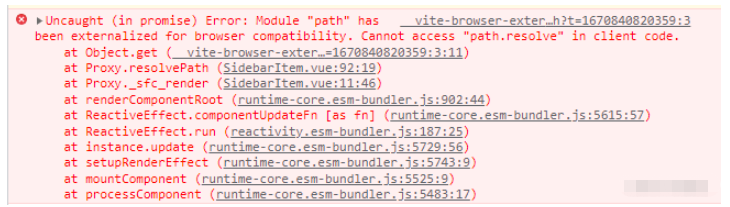 vue3+vite中报错Error: Module “path“ has been externalized for如何处理