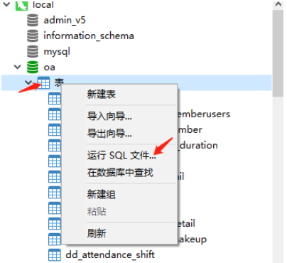 Navicat運行sql文件導(dǎo)入數(shù)據(jù)不全或?qū)胧∪绾谓鉀Q