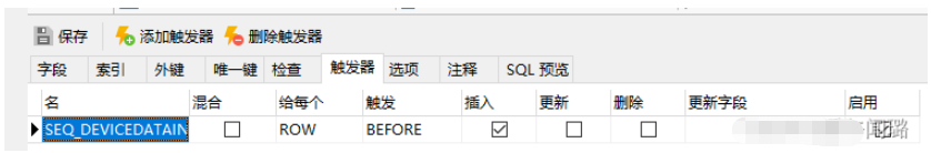 Navicat怎么设置Oracle数据库主键自增