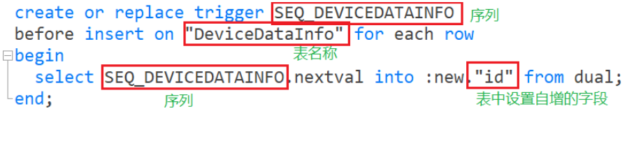 Navicat怎么设置Oracle数据库主键自增