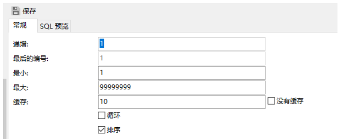 Navicat怎么设置Oracle数据库主键自增