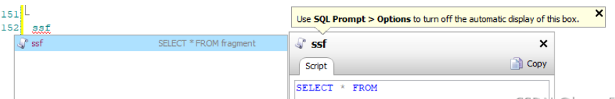 SqlServer开发神器SQLPrompt插件如何使用