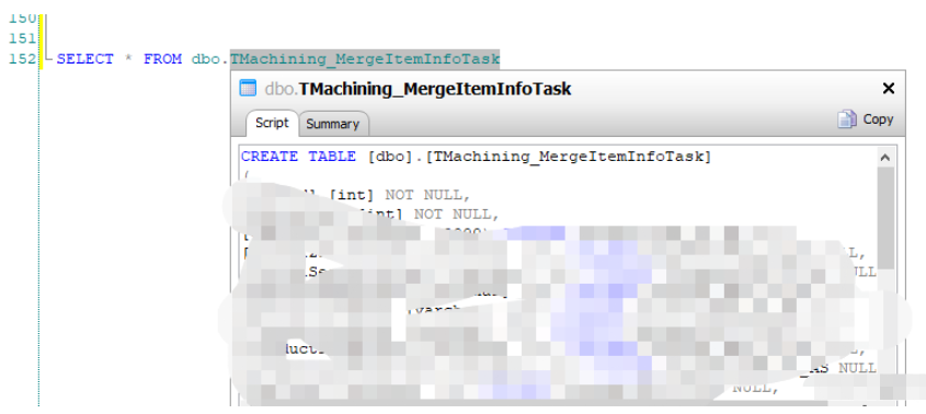 SqlServer开发神器SQLPrompt插件如何使用