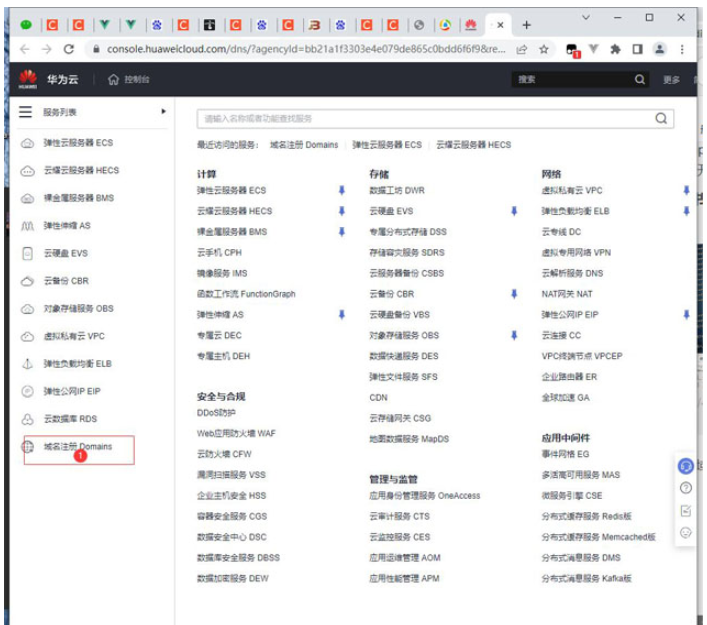 nginx如何配置wss协议