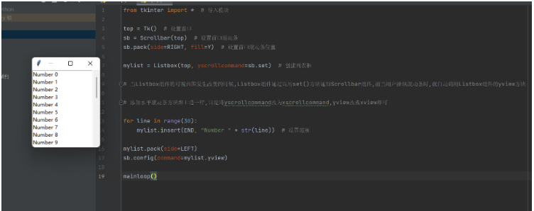 Python中Tkinter Scrollbar滚动条怎么使用