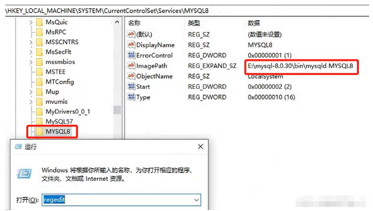 一台电脑怎么安装两个版本MYSQL