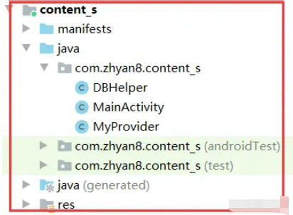 Android怎么使用ContentProvider实现跨进程通讯