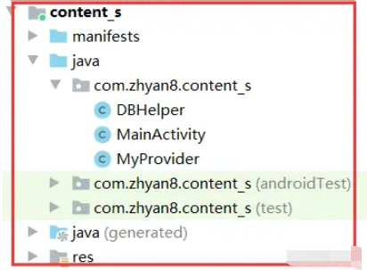 Android怎么使用ContentProvider實現(xiàn)跨進程通訊