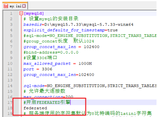 mysql之跨库关联查询问题怎么解决