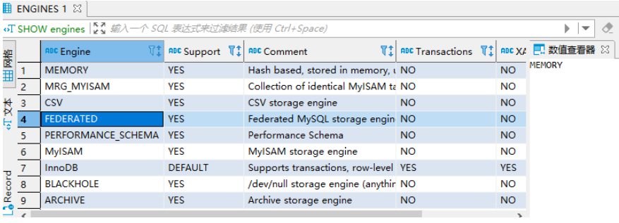 MySQL怎么实现跨库join查询