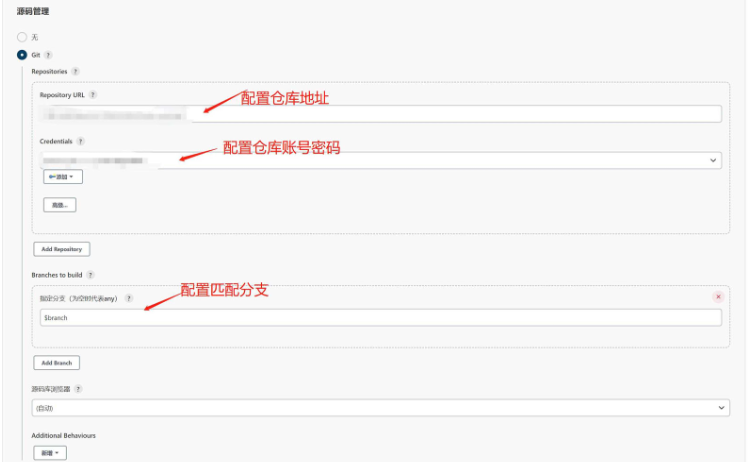 怎么用Jenkins+docker发布Springbot服务