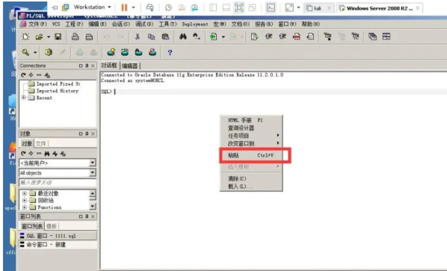 Oracle怎么清除一个用户下的所有表