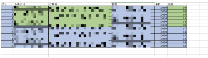 Python怎么實(shí)現(xiàn)將Excel內(nèi)容插入到Word模版中