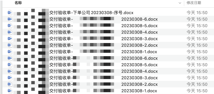 Python怎么实现将Excel内容插入到Word模版中