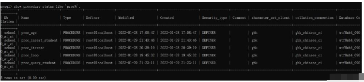 MySQL存储过程的查看与删除方法是什么