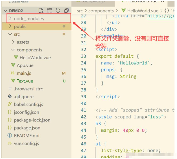 vue-cli-service不是內(nèi)部或外部命令也不是可運行的程序或批處理文件怎么解決