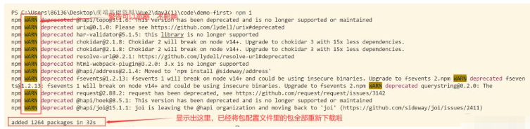 vue-cli-service不是內(nèi)部或外部命令也不是可運行的程序或批處理文件怎么解決