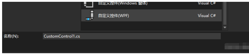 WPF自定义控件如何实现