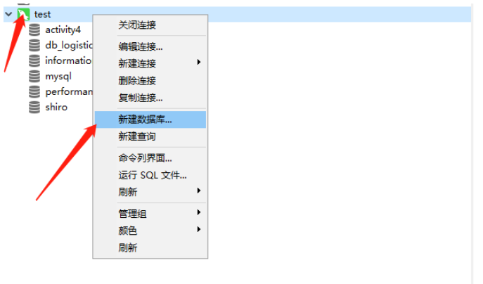 怎么使用Navicat导入和导出sql语句