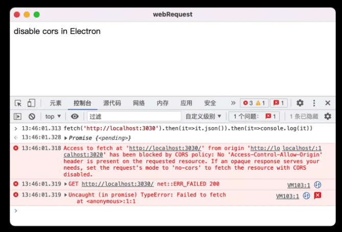 Electron网络拦截的方法是什么