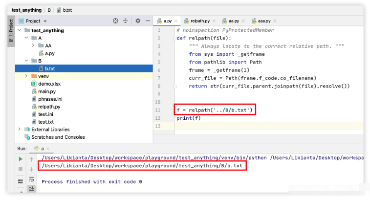 Python多模块引用由此引发的相对路径混乱问题怎么解决