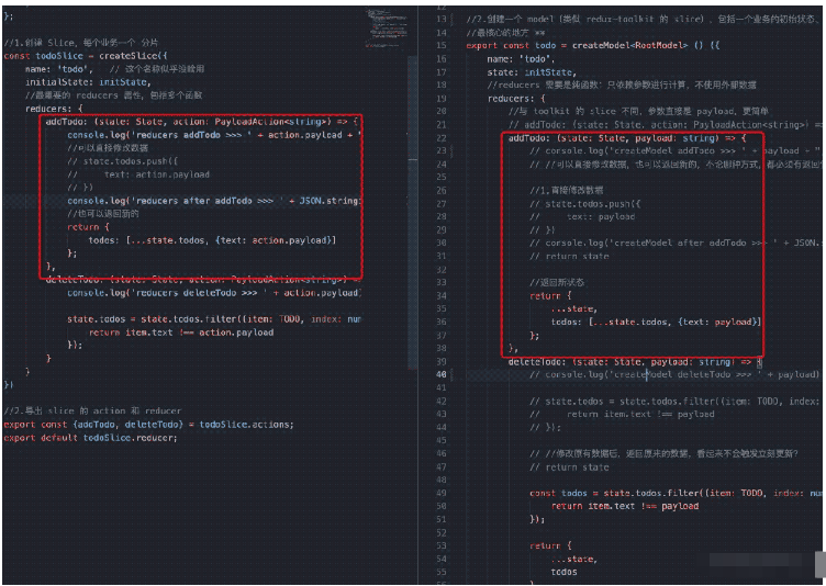 ReactNative狀態(tài)管理rematch如何使用