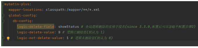 mybatisplus的邏輯刪除問(wèn)題怎么解決