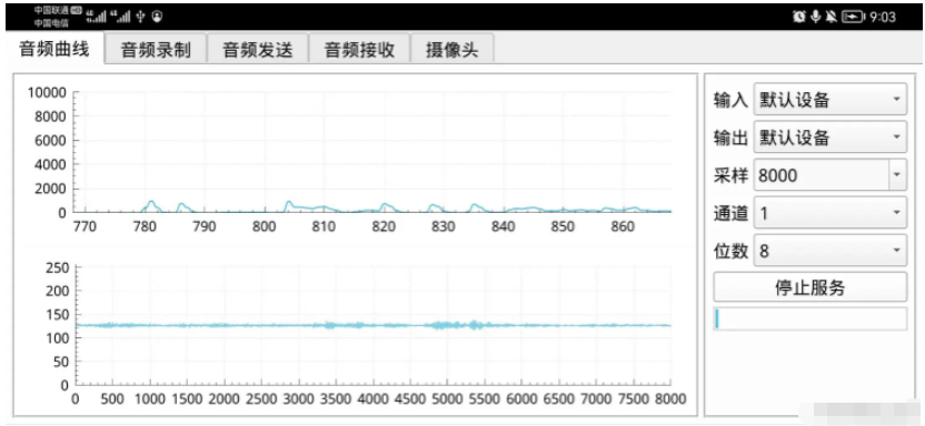 Qt音视频开发之音频播放QAudioOutput如何实现