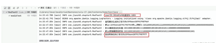 数据库分库分表后非分片键怎么查询