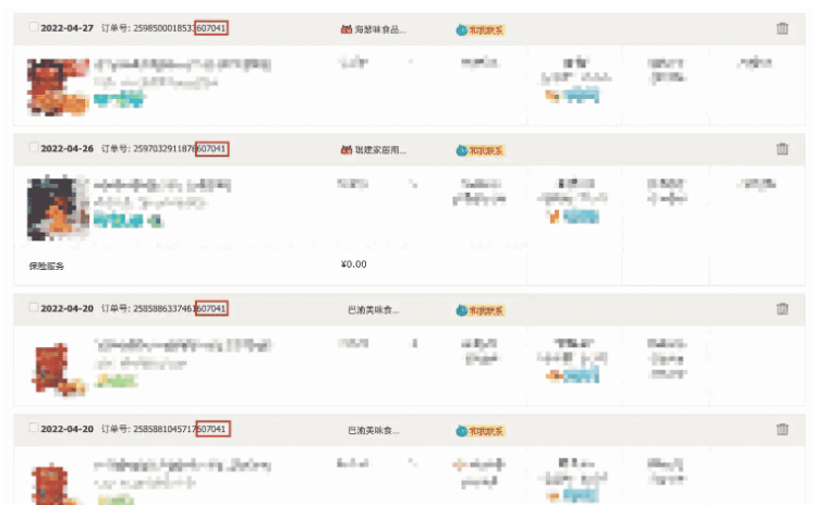 数据库分库分表后非分片键怎么查询  数据库 第6张