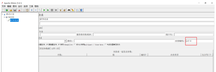 Jmeter测试时遇到的各种乱码问题如何解决  jmeter 第3张