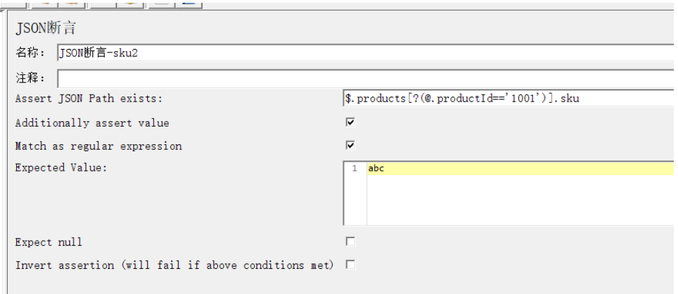 JMeter断言之json断言怎么配置
