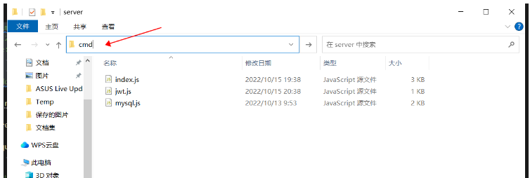 如何使用vue+node作后端连接数据库