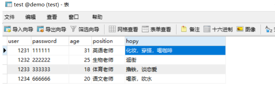 如何使用vue+node作后端连接数据库