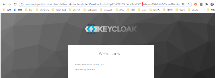 Keycloak各种配置及API使用的方法是什么  keycloak 第2张