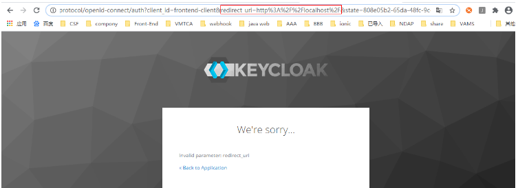 Keycloak各种配置及API使用的方法是什么