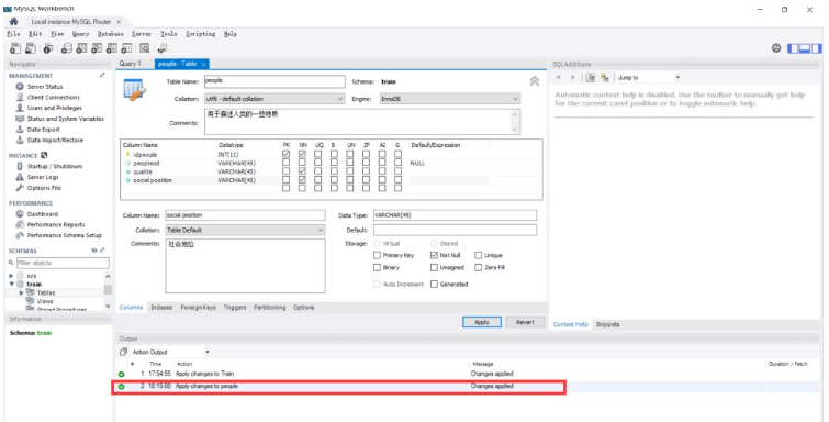 MySQL Workbench操作方法是什么