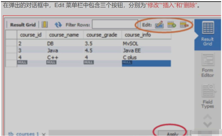 MySQL Workbench操作方法是什么