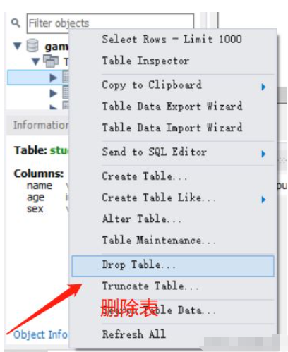 MySQL?Workbench操作方法是什么