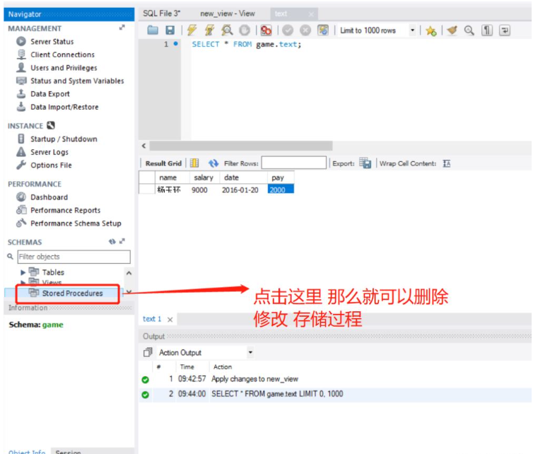 MySQL Workbench操作方法是什么