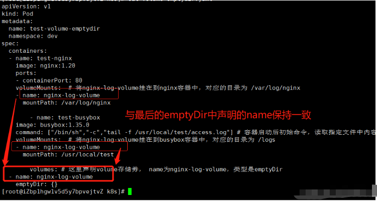 k8s数据存储之Volume如何使用  k8s 第2张