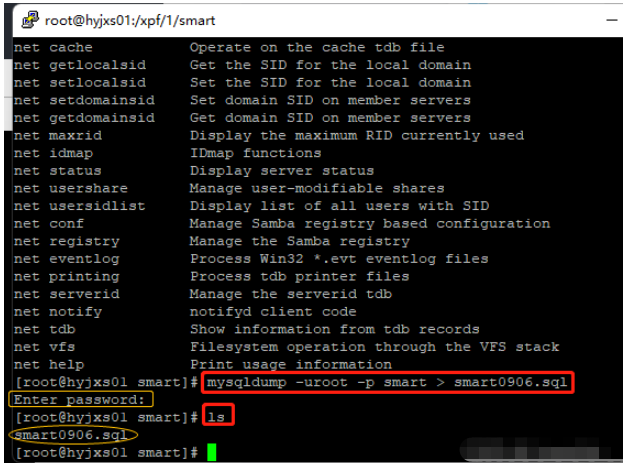 Mysql数据库的导入导出方式有哪些