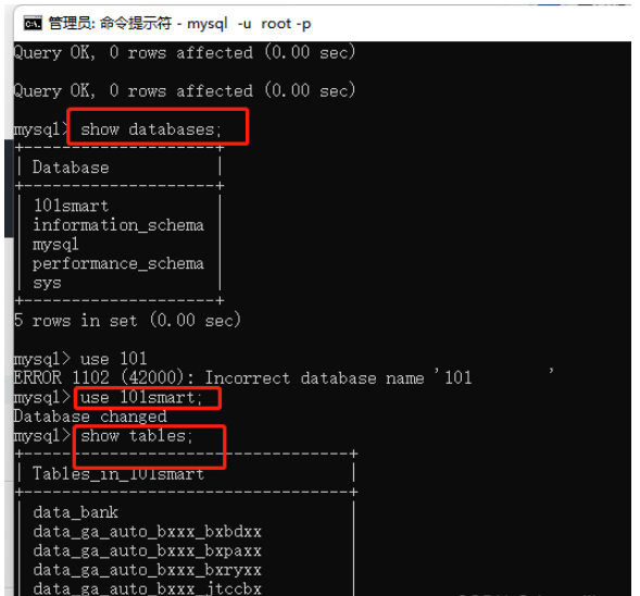 Mysql数据库的导入导出方式有哪些