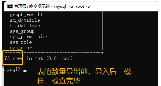 Mysql数据库的导入导出方式有哪些