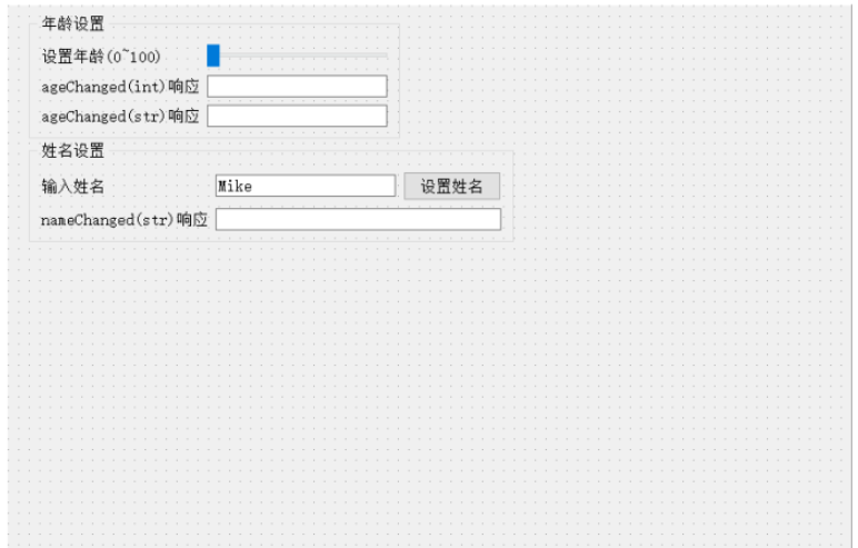 PyQt5编程扩展之资源文件如何使用